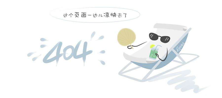 驭温·水箱高效保护剂
